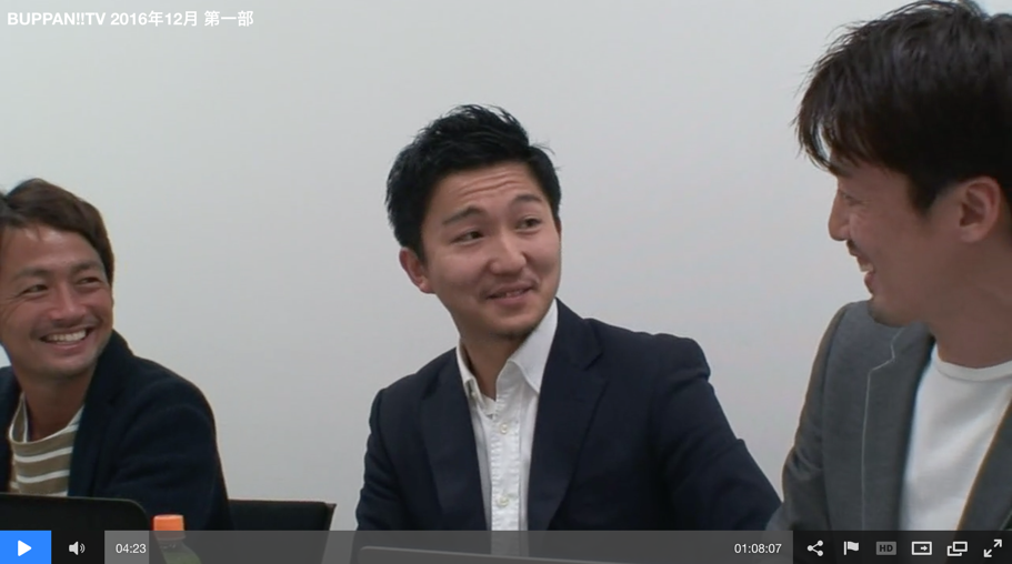 ついに、AJが、アマゾン元社員をウェビナーにひっぱってきました　etc...