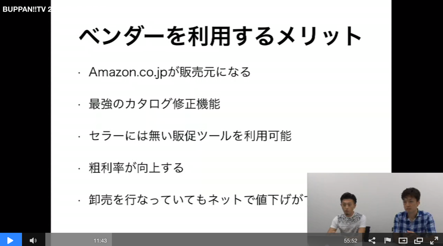 情報を聞けない率、おそらくナンバーワン　etc...