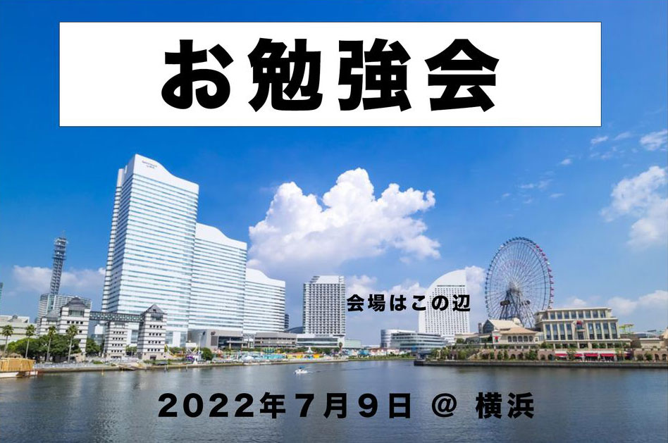 2022年7月 BUPPAN!! 横浜オフラインイベント