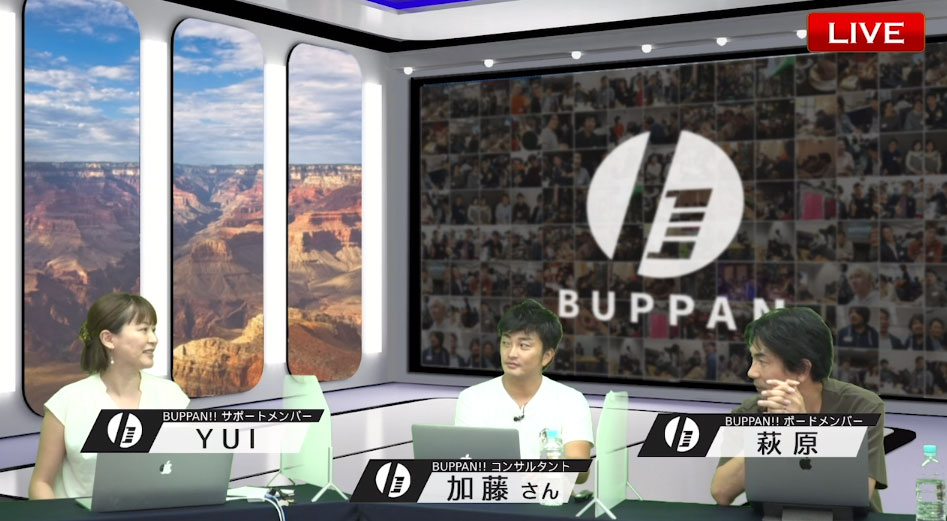 【総代理ビジネスの今 & 実録を経て、総代理ビジネスに思うこと】