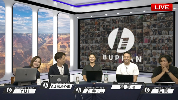 【これだけ見ればOK [楽天SEOアップデート2022]／事業売却事例 case of 岩井さん】