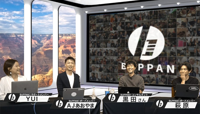 【プラットフォームから販路を外側に広げる流れについて質問／他社ブランドを借りて販売する上で大事なこと】