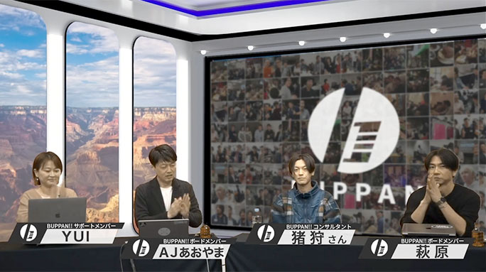 ODMはじめの一歩／５時まで生テレビ！市場で競合する事案について考えてみる