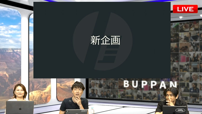コミュニティ新企画／「売上の積み上げ方」アップグレード講義