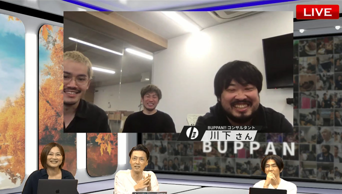 川下最新版！目的を達成させるためのデザイン講座／物販事業を圧倒的に効率化するAI活用講座