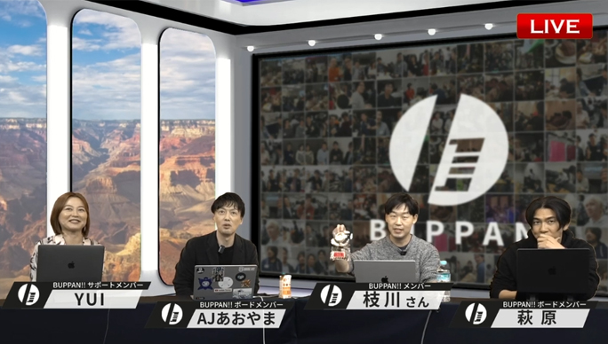 楽天LPの作り方・マイクロM&Aシェア／META広告運用をはじめてみた！
