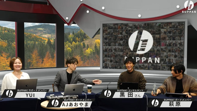 AI時代の総代理ビジネスのやり方／長期的に安定するためにやっていることと資産運用について（後編）